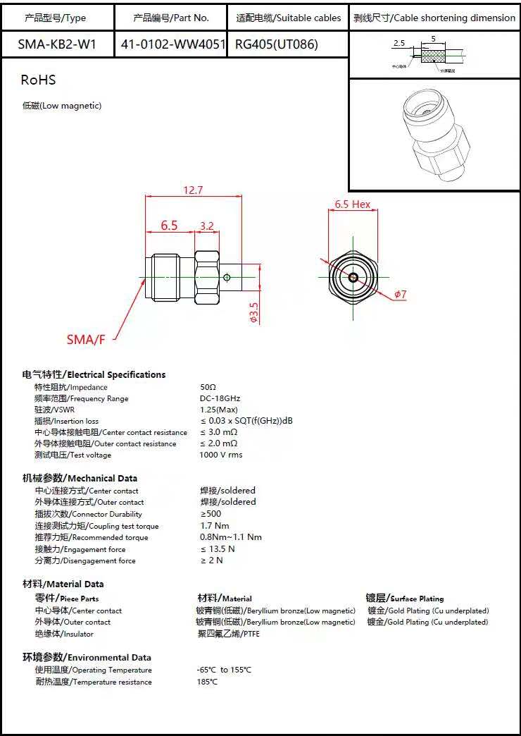 微信图片_20200512143813.jpg
