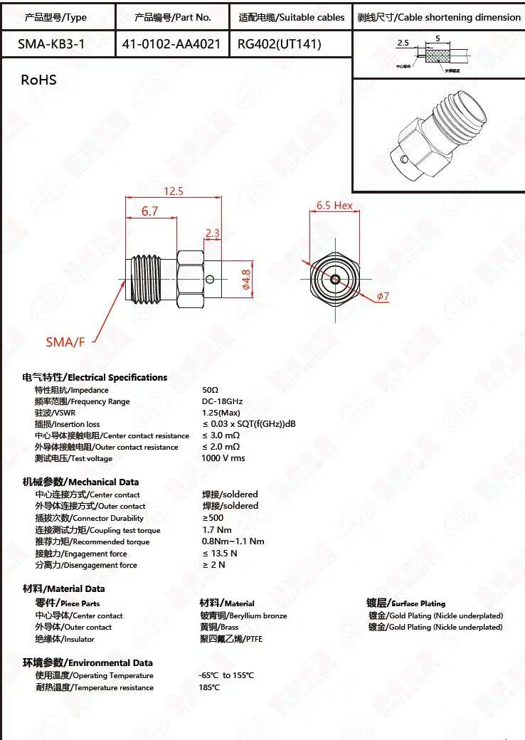 微信图片_20200512143746.jpg